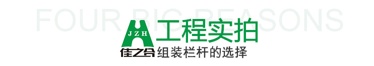 工程實(shí)拍