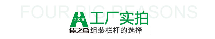 工廠實(shí)拍
