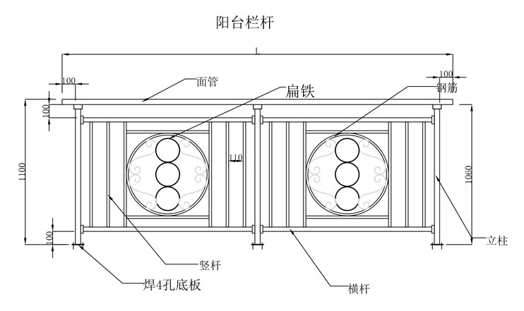 花片欄桿技術(shù)參數(shù)