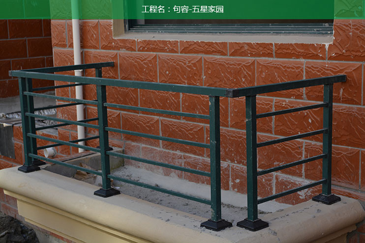 句容-五星家園